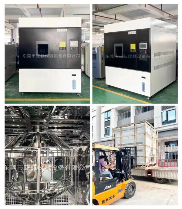 非標氙燈耐候老化試驗箱，  (1000L