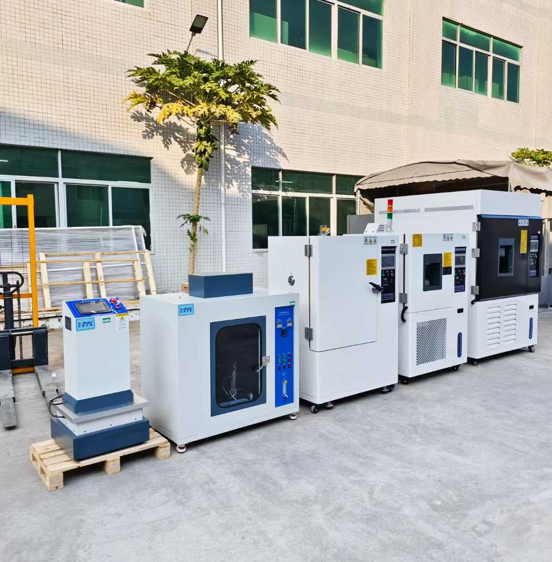 水冷氙燈箱、恒溫恒濕箱、換氣老化箱、燃燒試驗(yàn)機(jī)、電磁振動(dòng)臺(tái)、鹽霧試驗(yàn)箱